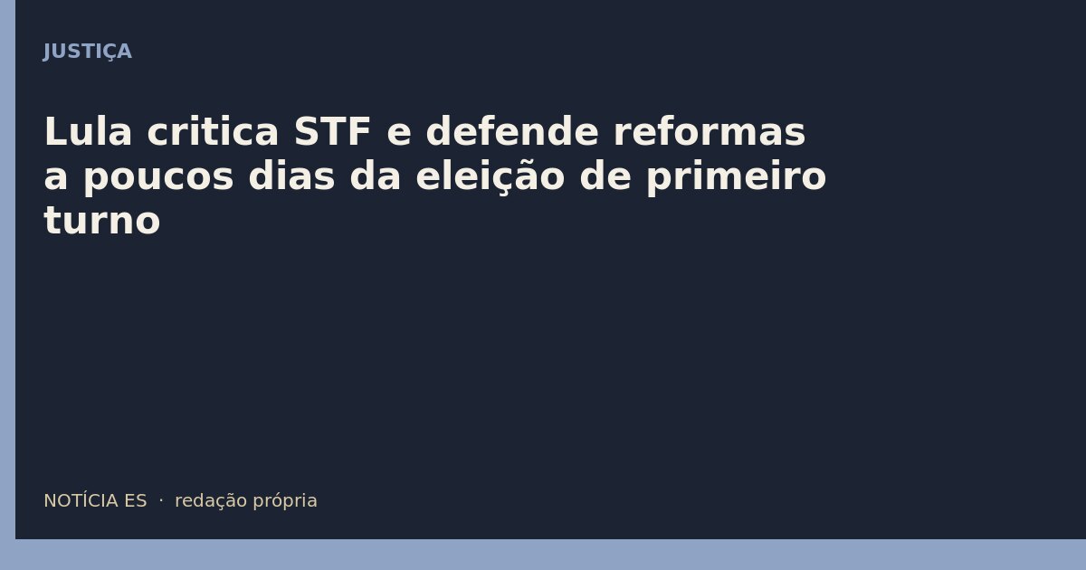 Lula critica STF e defende reformas a poucos dias da eleição de primeiro turno